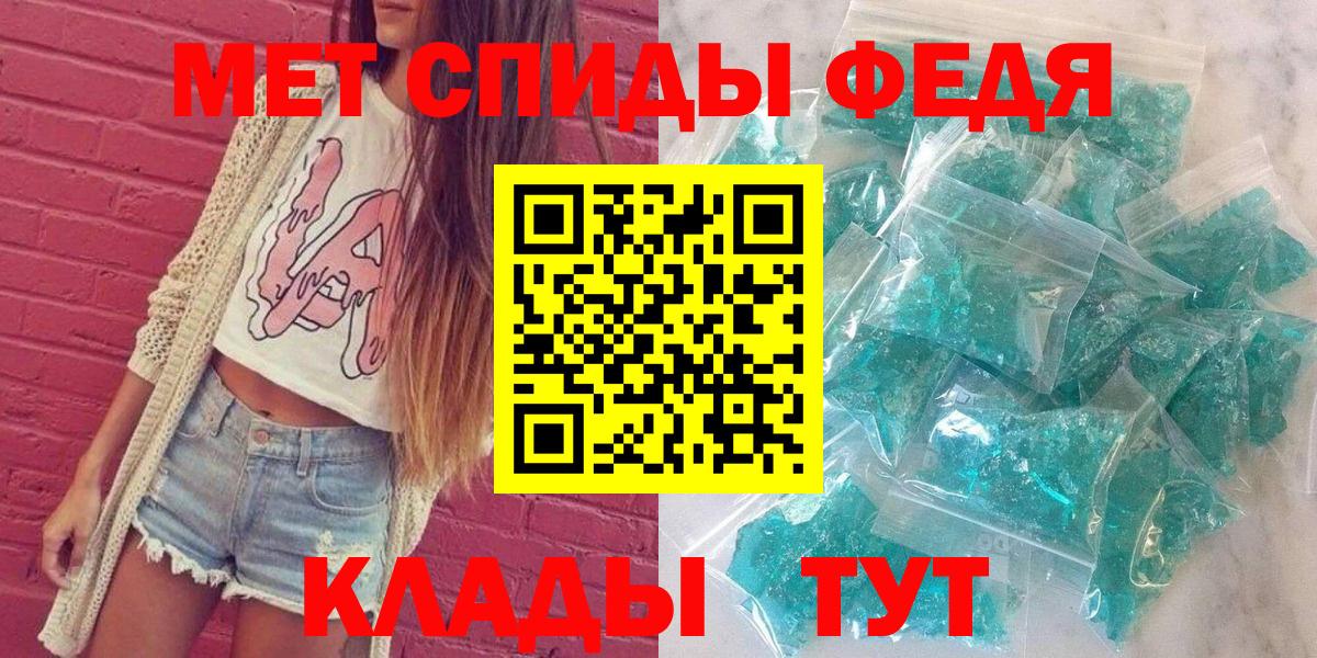 Амфетамин Розовый Елец