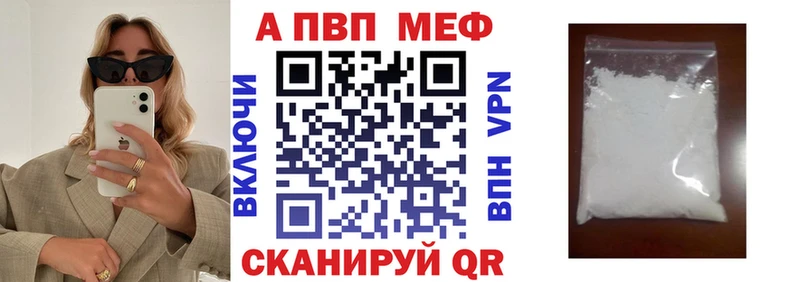 МЕГА рабочий сайт  Елец  Альфа ПВП СК КРИС  купить наркотик 