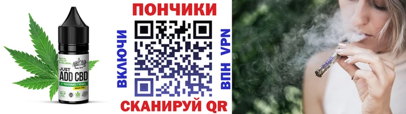 Cannafood конопля  закладка  Елец 