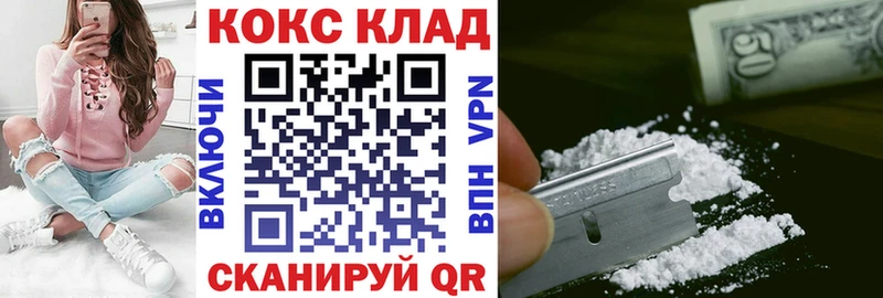 КОКАИН Columbia Елец