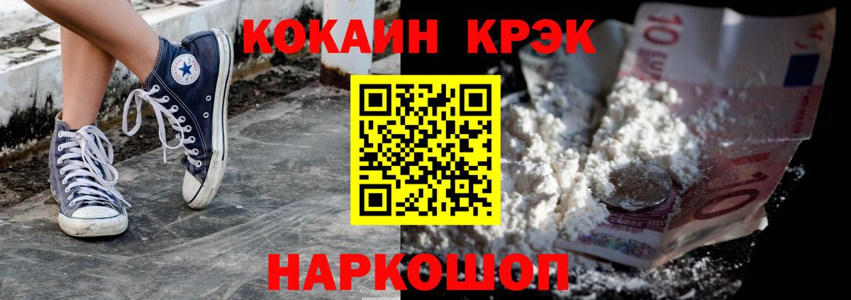 Cocaine 99%  Вход с VPN  COCAIN  COCAIN 97%  Елец 