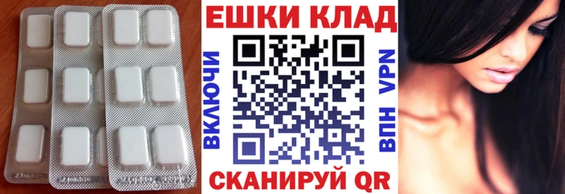 закладка Елец ЭКСТАЗИ круглые