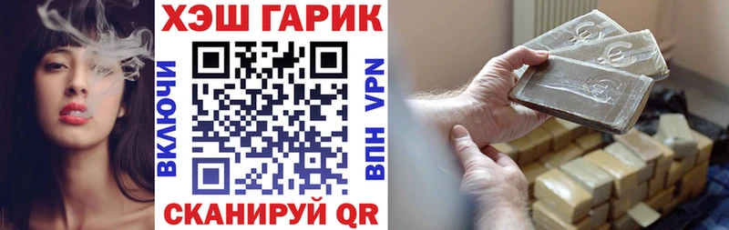 дарнет шоп  Елец  ГАШ убойный 