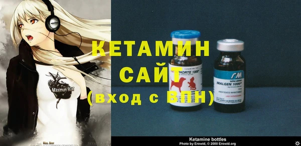 спиды Верхний Тагил