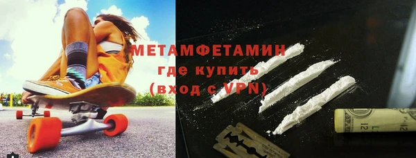 спиды Верхний Тагил