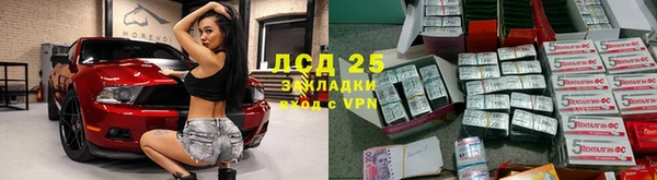 марки nbome Верхнеуральск