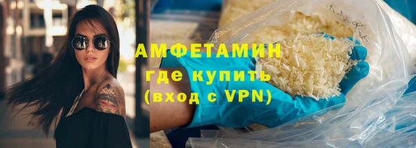 спиды Верхний Тагил
