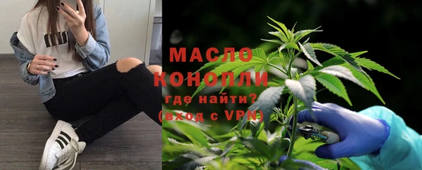 спиды Верхний Тагил
