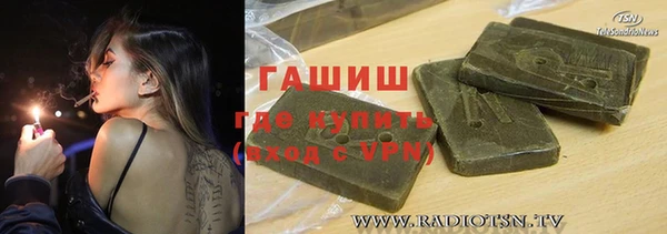 спиды Верхний Тагил
