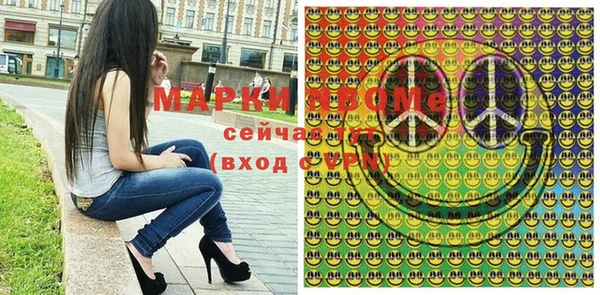 2c-b Нефтегорск