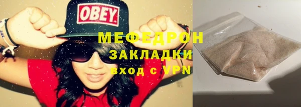 спиды Верхний Тагил