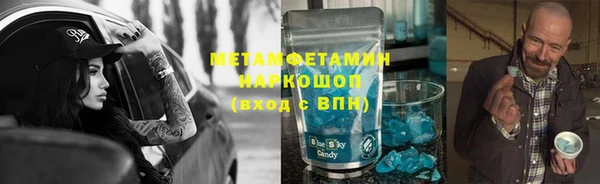 мефедрон VHQ Нея