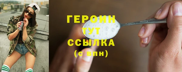спиды Верхний Тагил