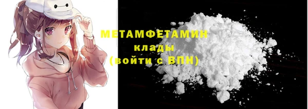 спиды Верхний Тагил