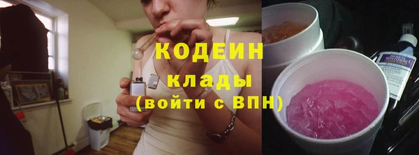 спиды Верхний Тагил