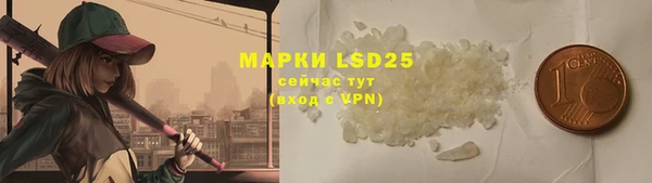 марки nbome Верхнеуральск