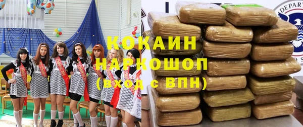 марки nbome Верхнеуральск