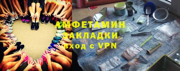 спиды Верхний Тагил