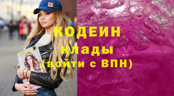 кокаин перу Верея