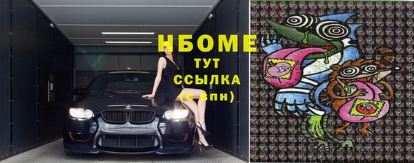 спиды Верхний Тагил