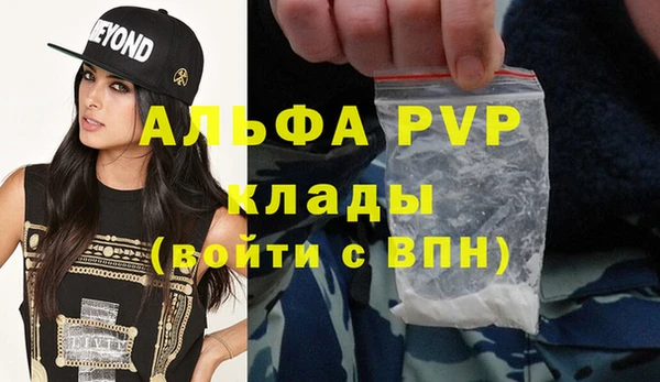 спиды Верхний Тагил