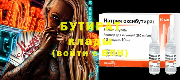 спиды Верхний Тагил