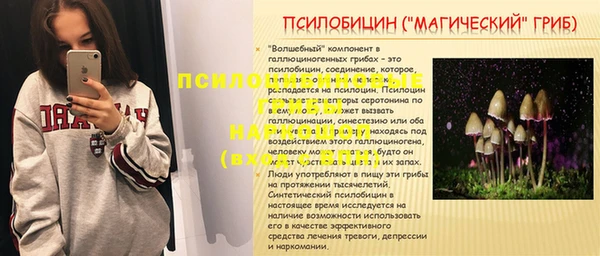 кокаин перу Верея