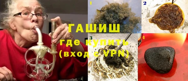 марки nbome Верхнеуральск