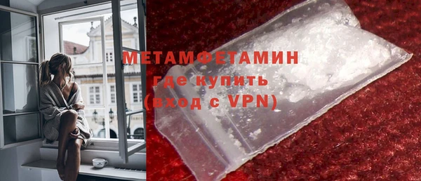спиды Верхний Тагил