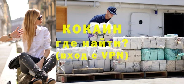 кокаин перу Верея