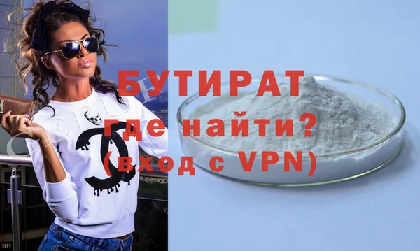 спиды Верхний Тагил