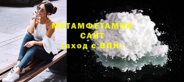 марки nbome Верхнеуральск