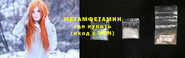 марки nbome Верхнеуральск