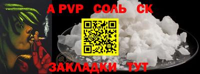 мефедрон Кулебаки