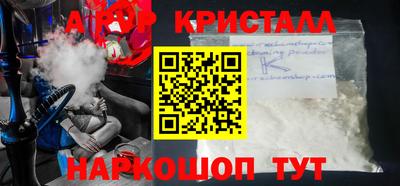 кокаин колумбия Краснознаменск