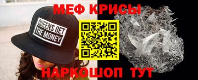 шишки Краснокаменск