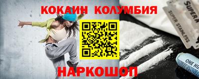 шишки Краснокаменск