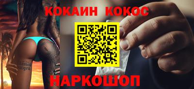 шишки Краснокаменск