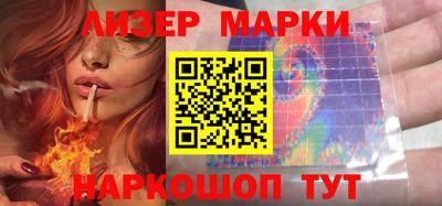 шишки Краснокаменск