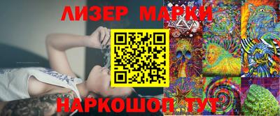 шишки Краснокаменск