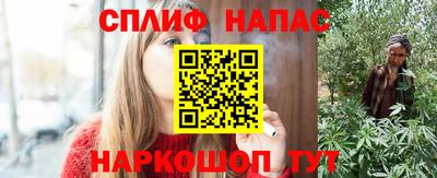 шишки Краснокаменск