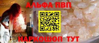 шишки Краснокаменск