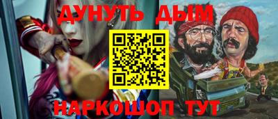 MESCALINE Кумертау