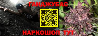 дистиллят марихуана Краснодар