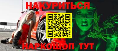 дистиллят марихуана Краснодар