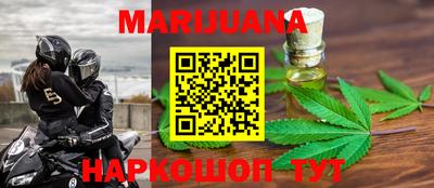 дистиллят марихуана Краснодар