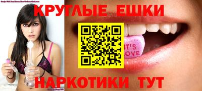 шишки Краснокаменск