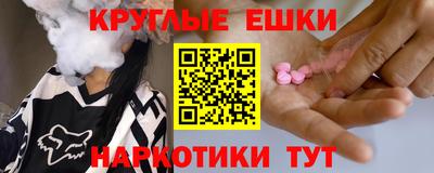 шишки Краснокаменск