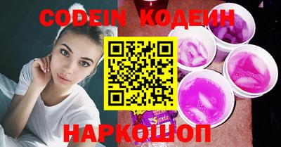 кокаин колумбия Краснознаменск
