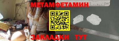 шишки Краснокаменск